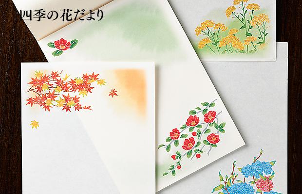「冬の花だより」は、やさしいタッチで描いた冬の花を柔らかい手触りの紙にあしらった、絵手紙・絵はがきです。